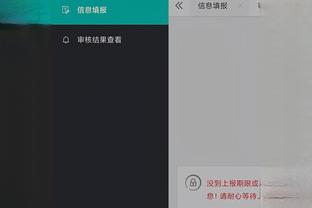 开云电子app下载截图3